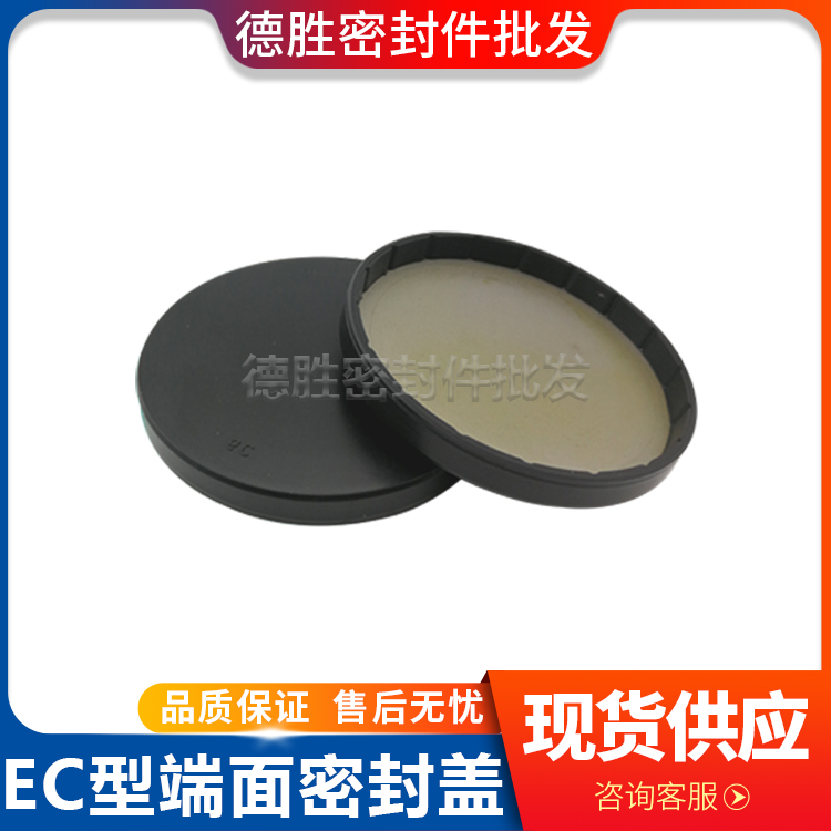 台湾NAK 油封盖子VK端盖 闷盖 EC130*12 140*15 145*15 150*12/15