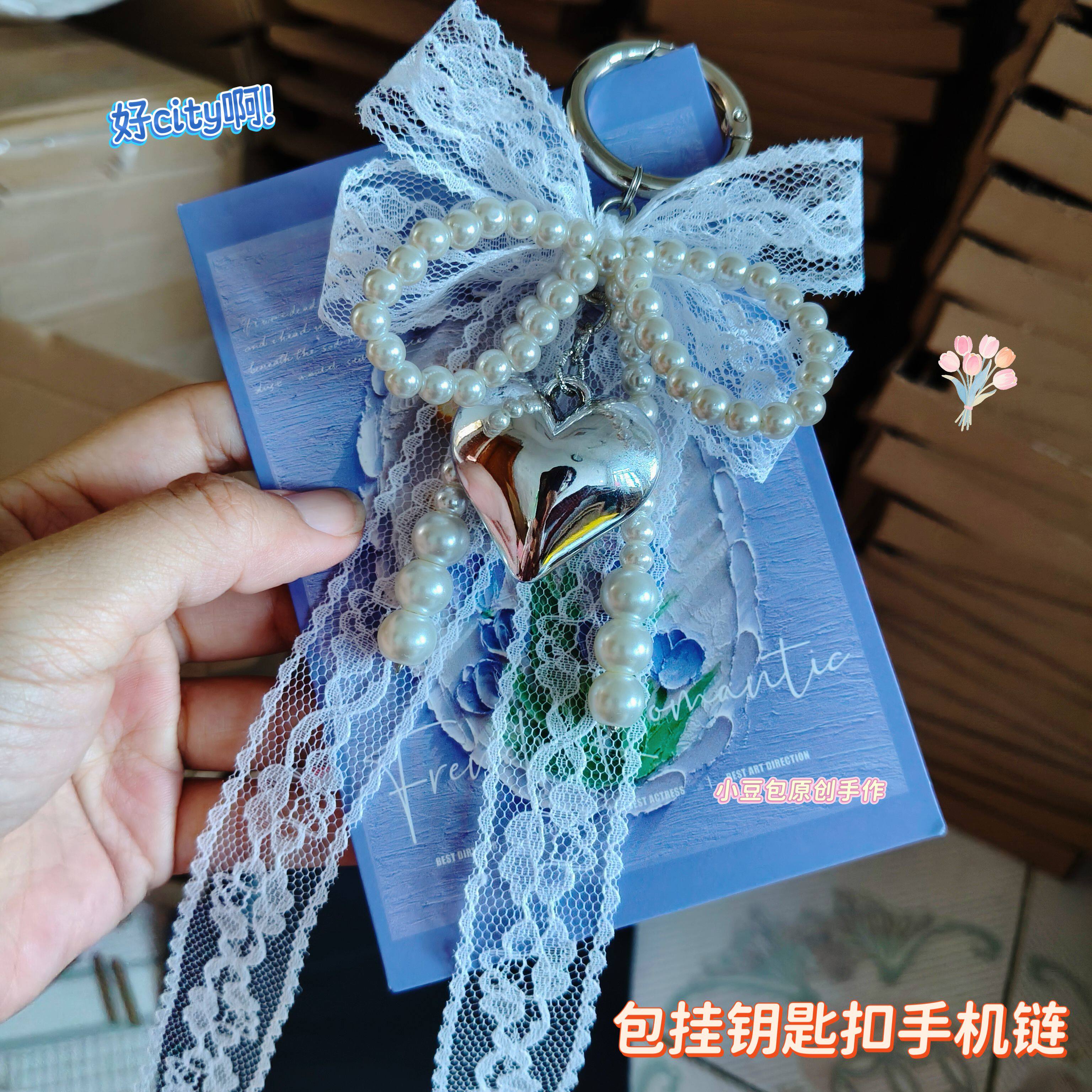 原创白色蕾丝珍珠大蝴蝶结个性车钥匙扣手机链车挂件包包挂饰礼物