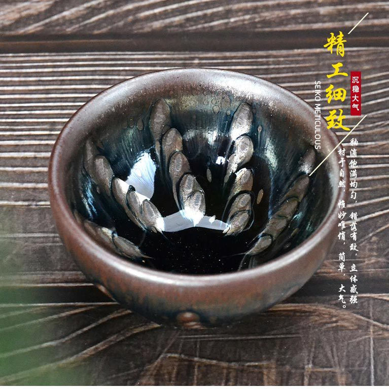 天然建盏茶具黑色釉面手工陶瓷