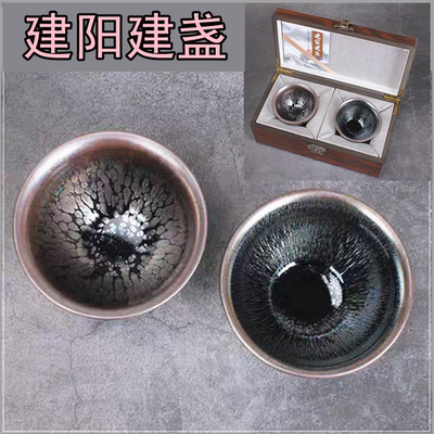 正宗建盏茶杯主人杯对杯建盏建阳