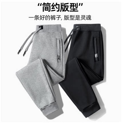 休闲长裤子男士春秋冬季2024新款潮流潮牌宽松弹力男生加绒运动裤