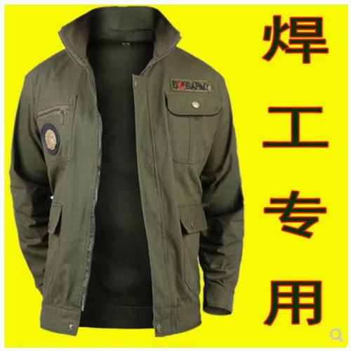 牛仔电焊工作服套装男拉链纯棉加厚防烫耐磨大口袋加肥焊工劳保服