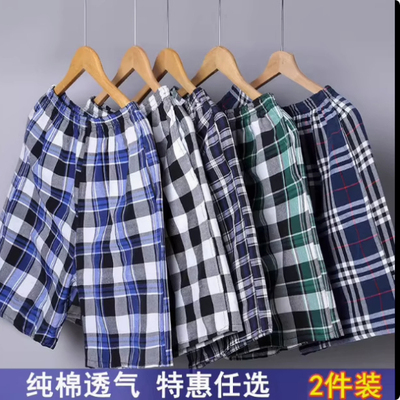 纯棉布男士内裤阿罗裤宽松平角内裤头家居睡裤中腰棉质面料短裤衩