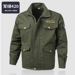 工作服男装春秋纯棉加厚耐磨电焊工防烫套装工厂车间迷彩劳保服男