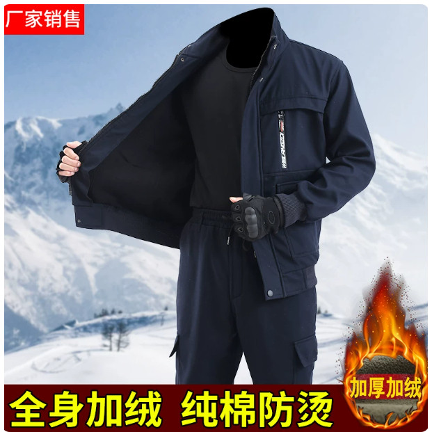 纯棉工作服套装男士斜纹加厚电焊工服防烫阻燃劳保服耐磨汽修工装