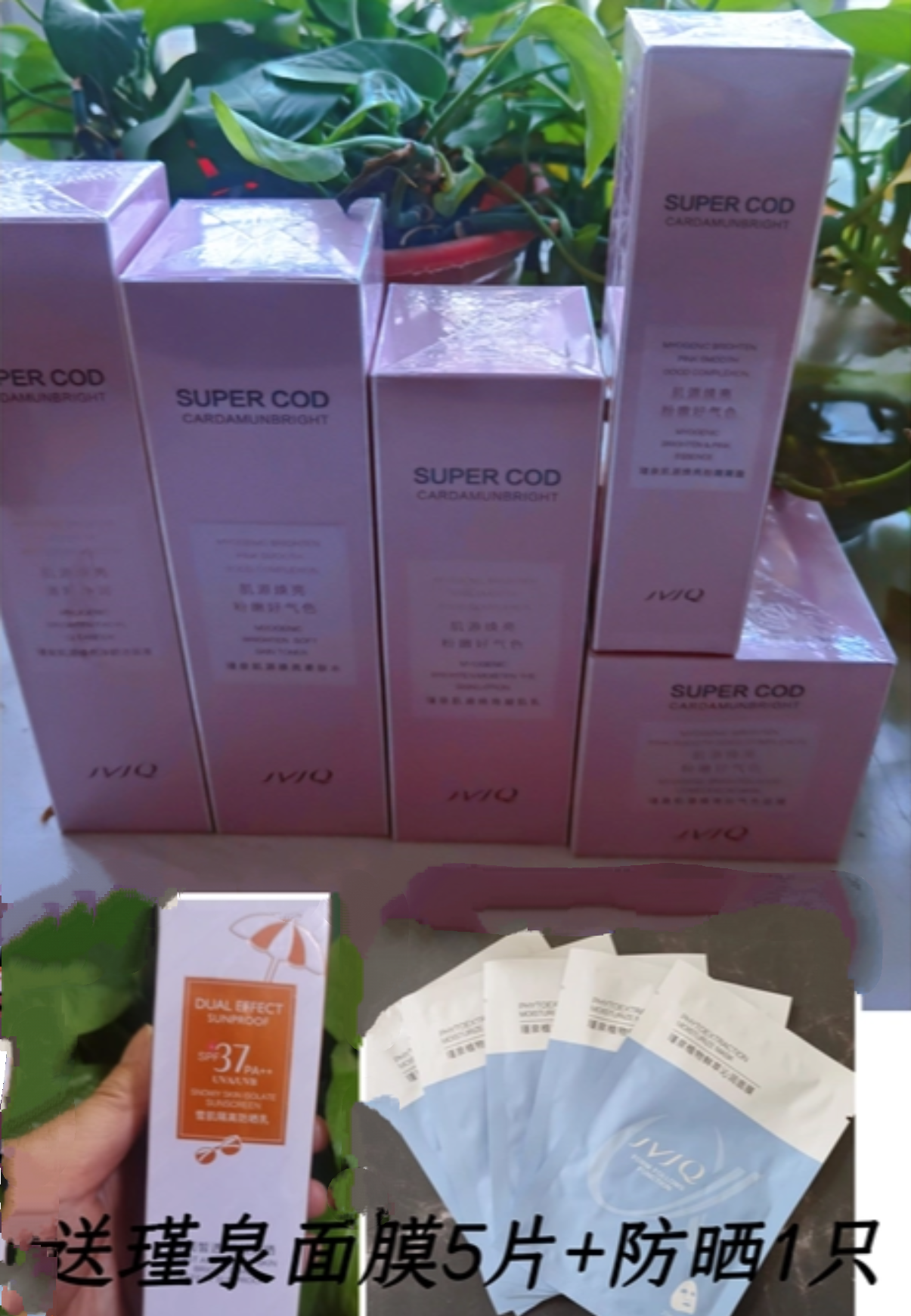 瑾泉肌源焕亮系列套装洁面水乳面霜精华紧嫩肤滋润保湿化妆品实体