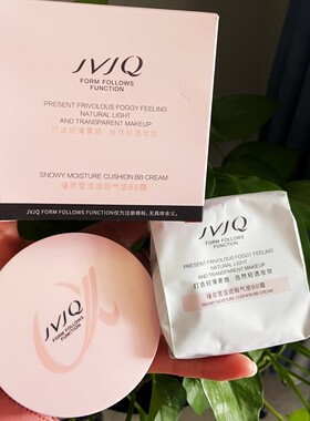 新品瑾泉雪滢遮瑕气垫BB霜裸妆遮瑕强持久补水保湿提亮粉底专柜