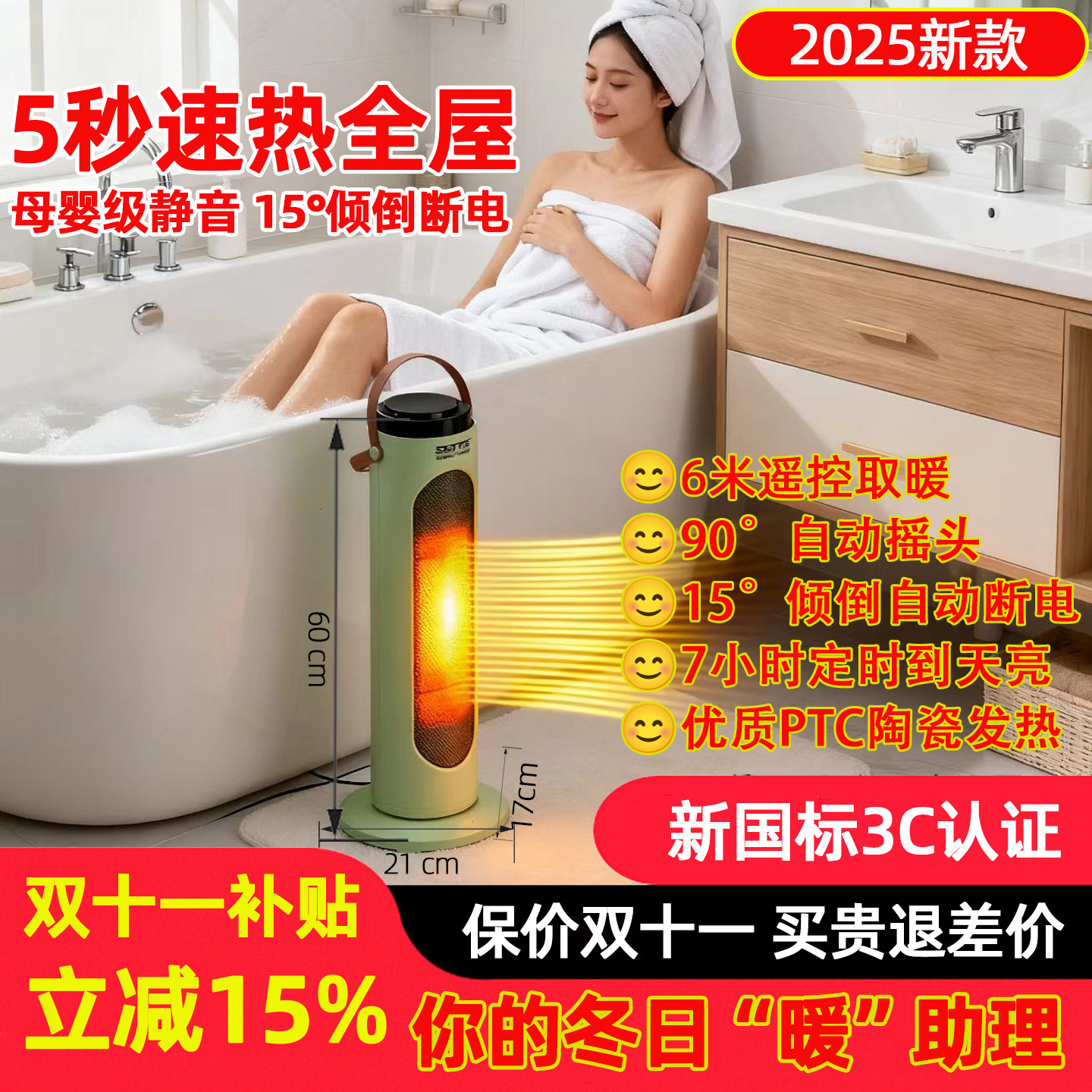 先科电暖器暖风机太阳小型家用节能省电暖气卧室全屋取暖热风机3C