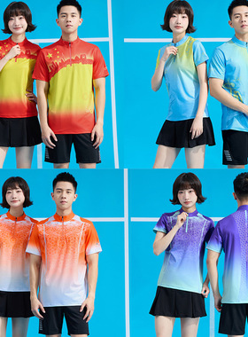天羽健龙羽毛球服套装男女排球服速干上衣网球团队服622A28A29B23