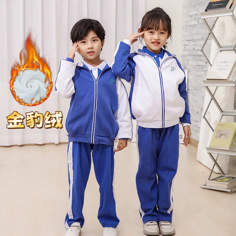 深圳市小学生校服冬装运动套男女校服/园服