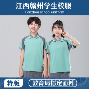 江西省赣州市统一校服夏季套装初高中生班服短袖男女运动服春秋装