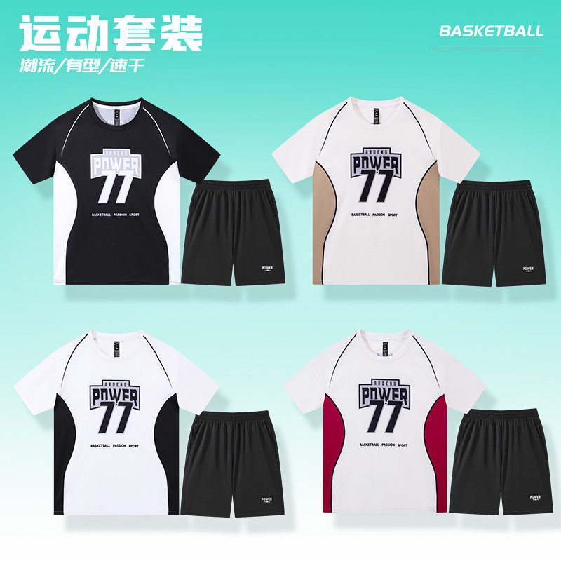 一件定制情侣款套装速干运动美式投篮服篮球短袖短裤训练撞色复古