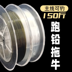 巨鱼无标A30大物线主线跑铅拖牛
