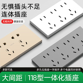 诗威特118型开关插座面板墙壁四位六9九12十二孔二十孔多孔暗装