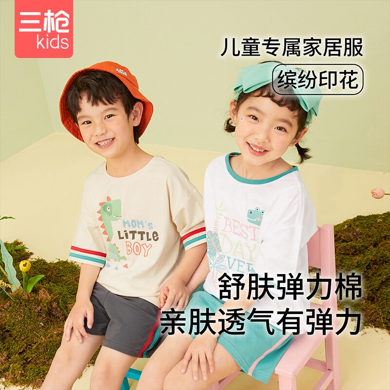 三枪男童弹力棉短袖短裤睡衣纯棉