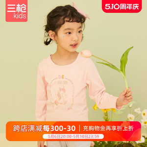 三枪全棉女童家居服薄款打底睡衣