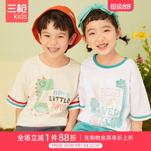 三枪儿童睡衣夏季空调服棉