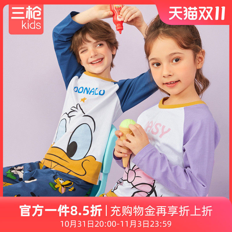 三枪儿童家居服迪士尼男女童装舒肤薄棉少儿圆领长袖长裤家居套怎么样,好用不?