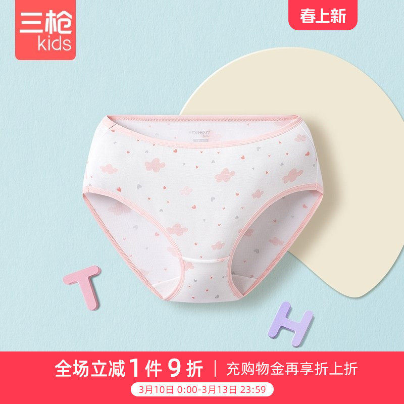 三枪女童内裤小童小女孩内裤木代尔青少年女平脚裤女童短裤