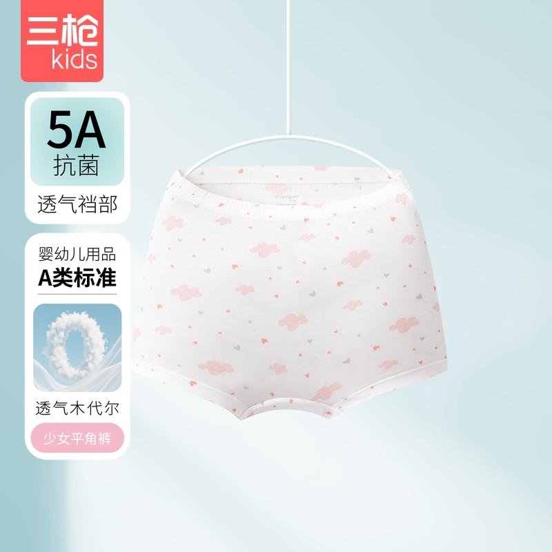 三枪女童内裤中大童女孩内裤青少年女印花平脚裤女童内裤亲肤透气