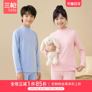 三枪儿童内衣套装男童纯棉内衣套舒肤软棉女童半高领长袖内衣套