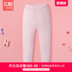 三枪女童保暖裤秋冬打底裤秋裤舒莫代尔加厚暖棉女童长裤