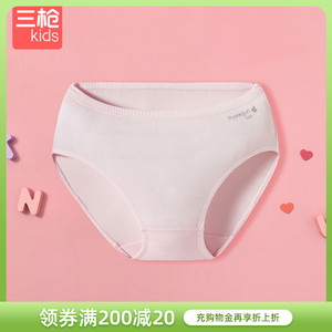 三枪女童内裤女孩抑菌打底三角内裤小短裤艾草抗菌女童三角裤