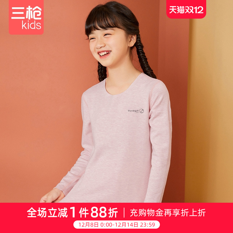 三枪儿童睡衣女童保暖内衣