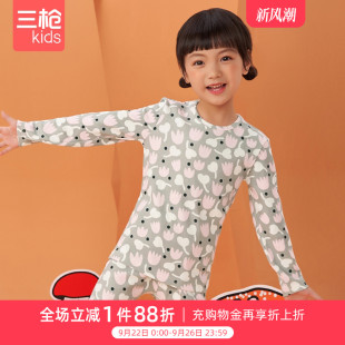 三枪女童内衣套女孩秋衣秋裤 内衣套 纯棉舒肤弹力棉女童圆领长袖