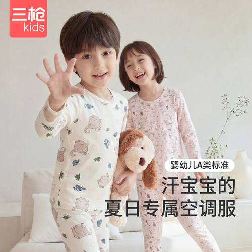 三枪儿童秋衣秋裤男童秋冬睡衣全棉内衣套装卡通印花保暖内衣