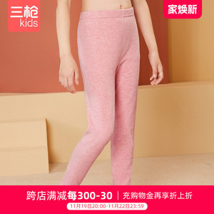 三枪女童保暖裤秋冬女孩打底秋裤羊毛蚕丝暖绒女童无痕贴块长裤