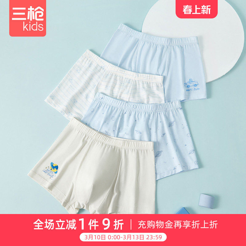 三枪男童内裤中大童男孩内衣小短裤内裤木代尔青少年男印花平脚裤