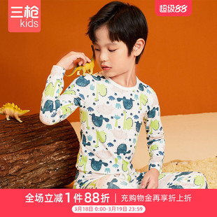 三枪儿童睡衣男童内衣套装磨毛纯棉打底秋衣秋裤家居服全棉内衣套