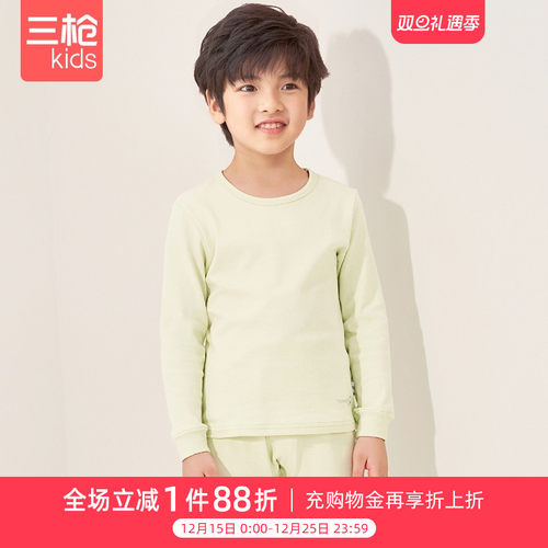 说去哪秋冬男童纯棉内衣套