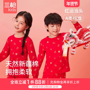 三枪儿童内衣套男童睡衣打底女孩大红吉庆舒肤软棉圆领儿童内衣套