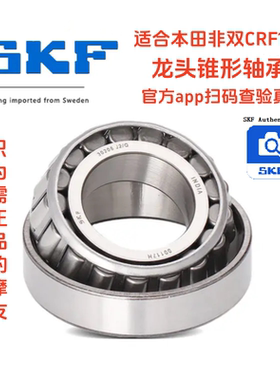 适用Honda本田非双 CRF1000 1100日本进口龙头方向柱锥形压力轴承