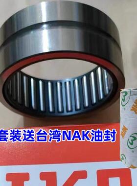 适用珠峰凯越500X 525X 321R 321RR单摇臂通用前轮、后轮进口轴承