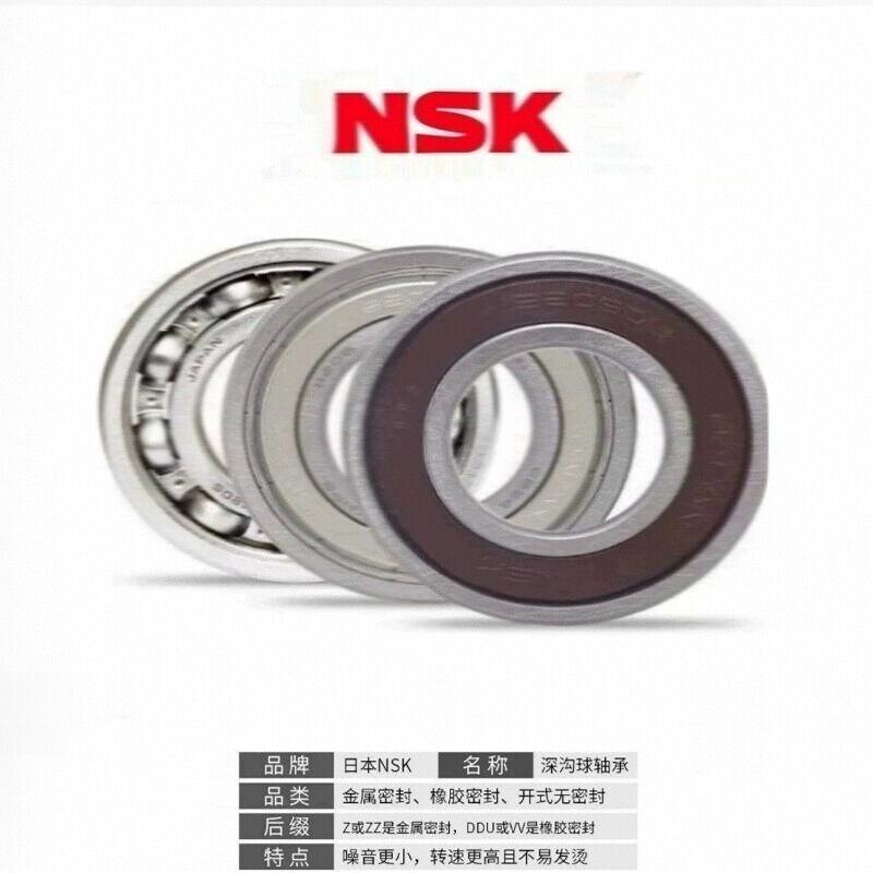 适用于雅马哈TMAX 560大绵羊前轮 后轮日本NSK KOYO进口轴承