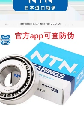 高金THOR1000雷神1000 Hawk1000龙头方向锥形压力轴承日本进口NSK