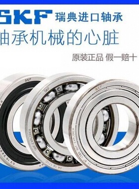 适用于宝马BMW K1600 B/GT/GTL  前轮日本进口轴承