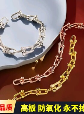 T字母ins风手链扣环情侣男女生马蹄手腕轻奢时尚U型手链有字单钻