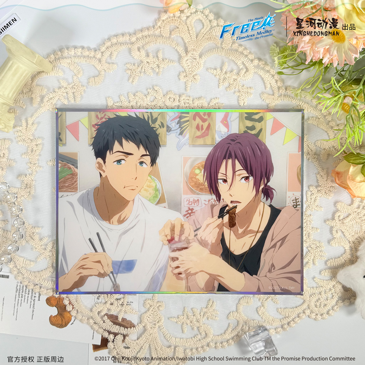 星河动漫 Free！官方正版 山崎宗介＆松冈凛 亚克力色纸 摆件周边