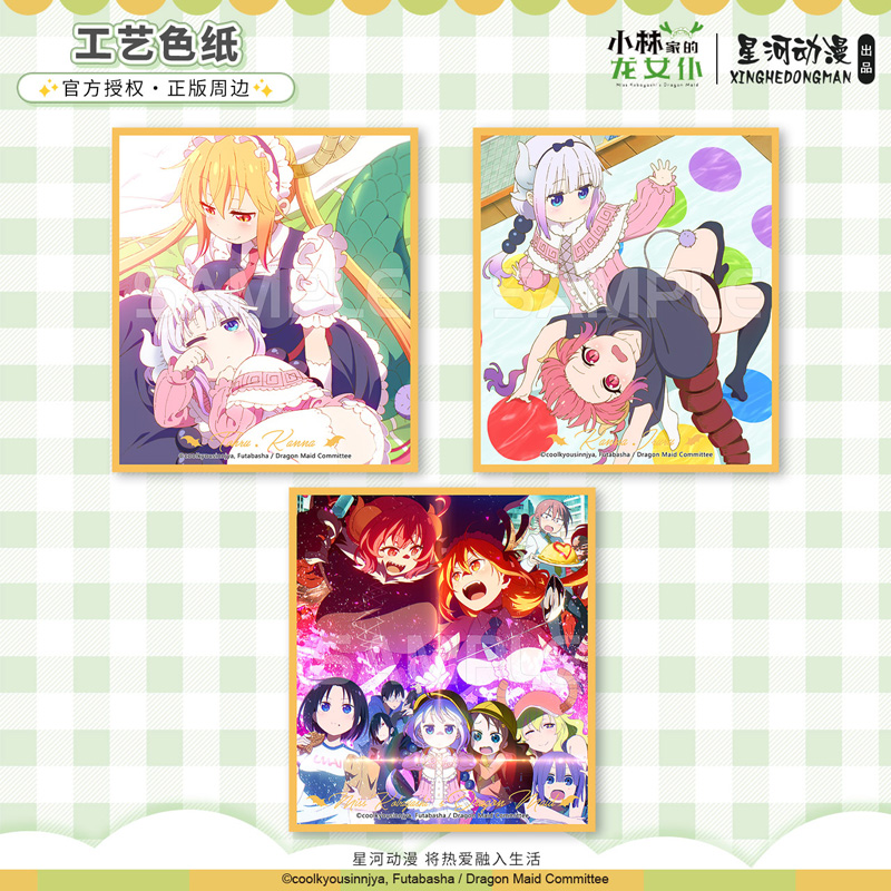 星河动漫 小林家的龙女仆 托尔 色纸 纸质 桌面摆件