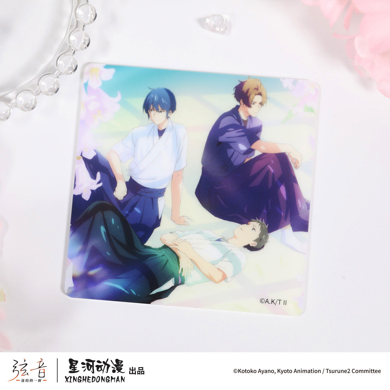 星河动漫 正版 弦音-连结的一射-花语系列 凑 静弥 愁 亚克力杯垫,模玩/动漫/周边/娃圈三坑/桌游,动漫水杯/居家/百货,淘宝优惠券,粉丝福利购,淘宝优惠卷