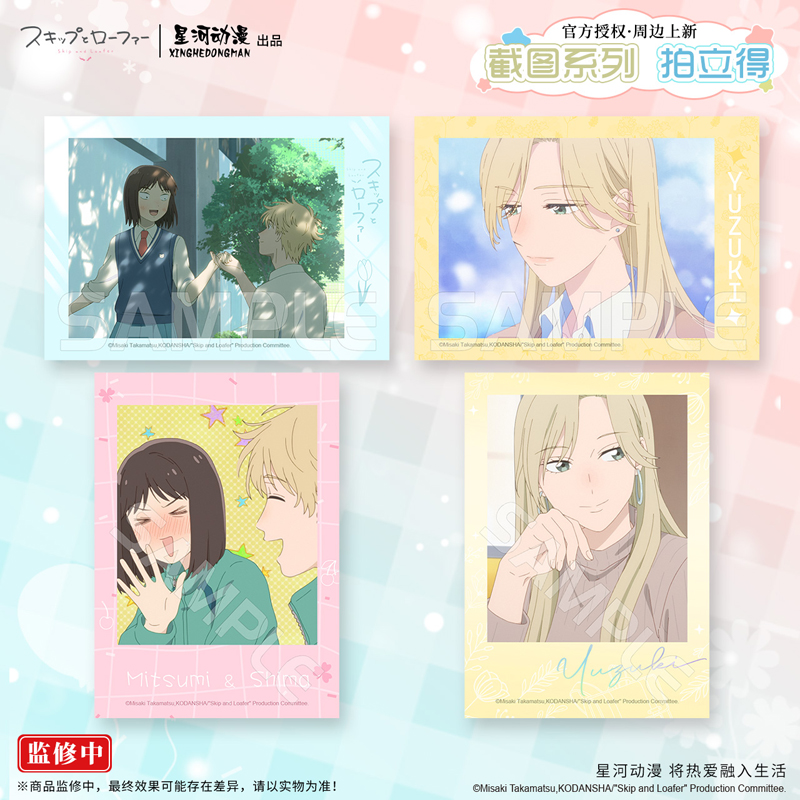 星河动漫跃动青春拍立得
