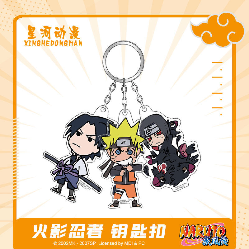 火影忍者官方正版周边钥匙扣人佐助小樱亚克力书包挂件二次元动漫