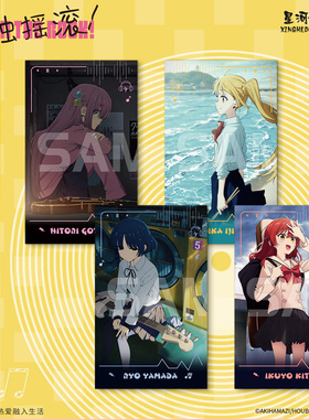 星河动漫 孤独摇滚后藤独伊地知虹夏山田凉喜多郁代款卡片 明信片