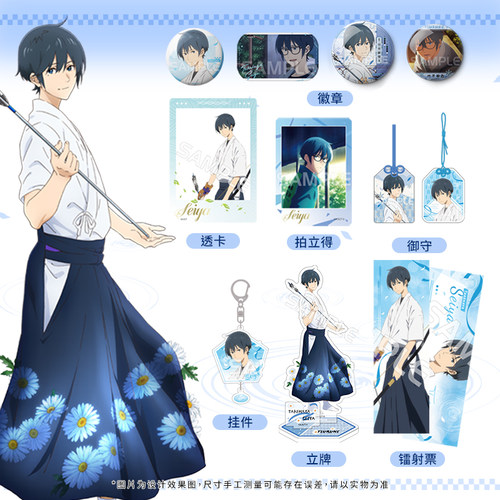 【官谷】弦音周边 竹早静弥 徽章 吧唧 冰箱贴 拍立得 明信片挂件