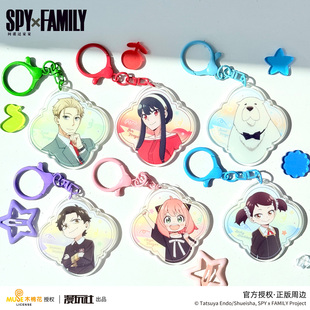 漫玩社 间谍过家家 劳埃德 约尔 阿尼亚 彩色挂件 钥匙扣动漫周边