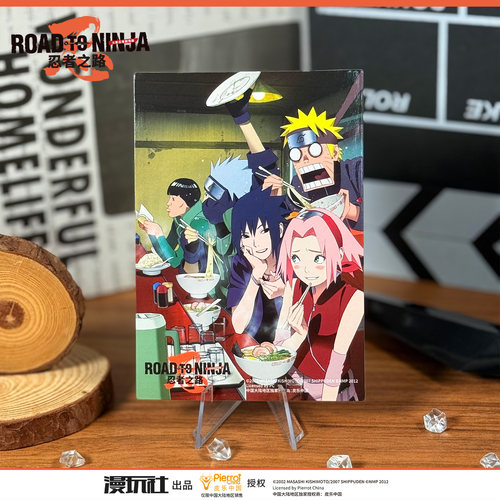 漫玩社 火影忍者剧场版：忍者之路 鸣人 佐助 春野樱 相卡 纸质卡